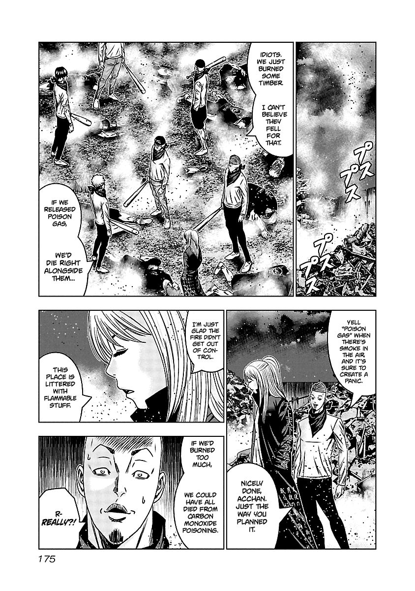 Page 6 of Chapter 168