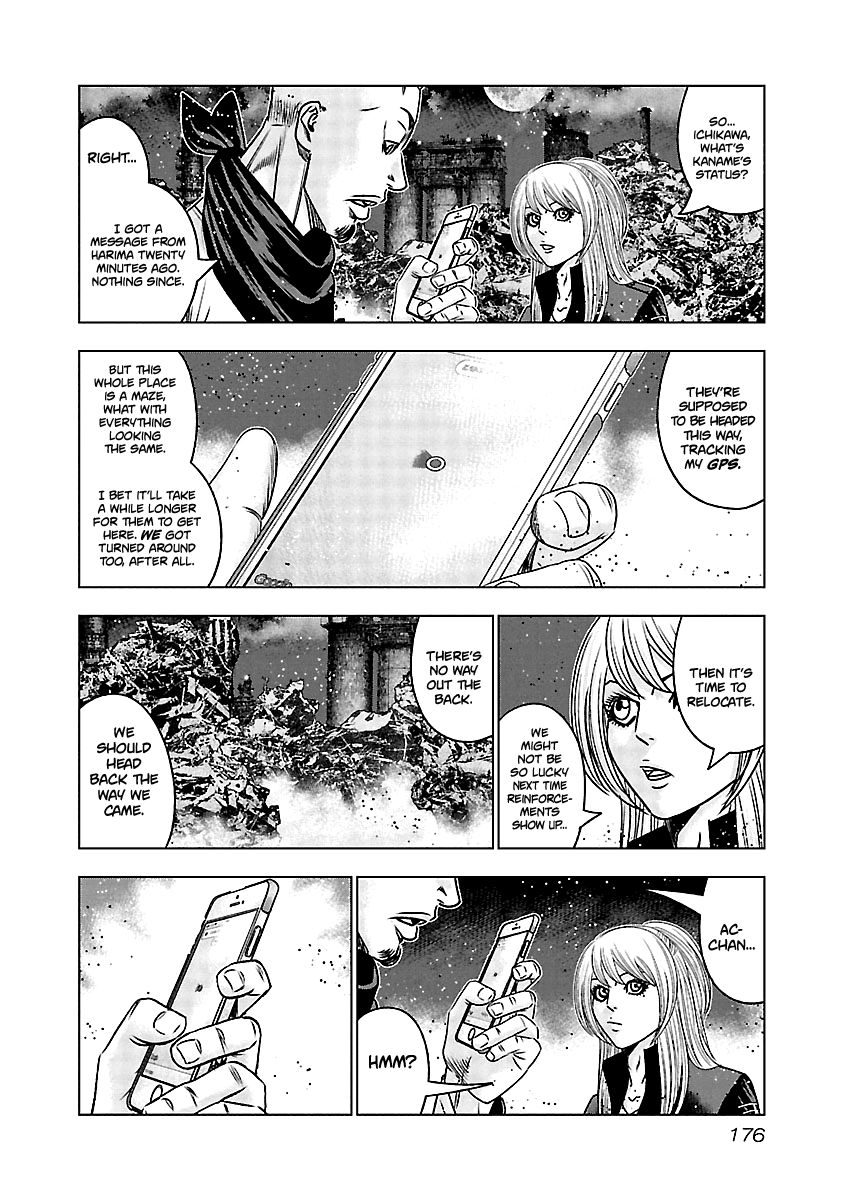 Page 7 of Chapter 168