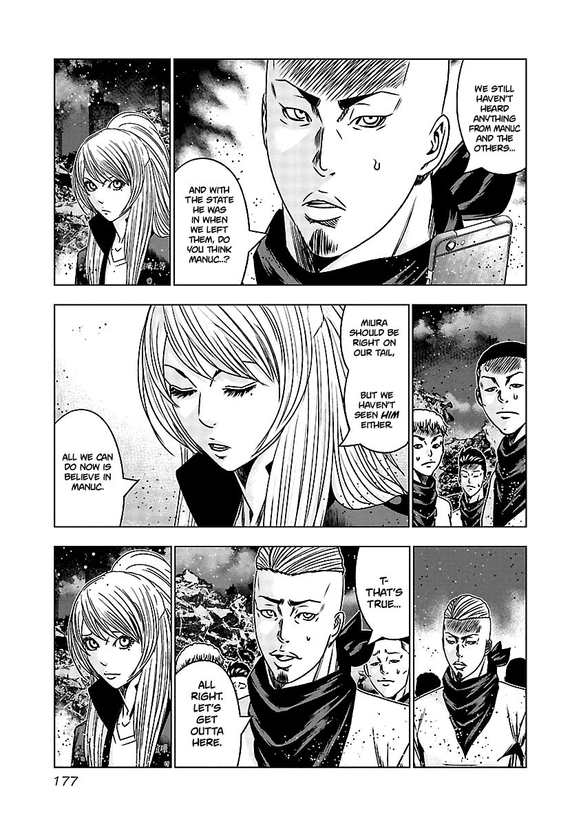 Page 8 of Chapter 168