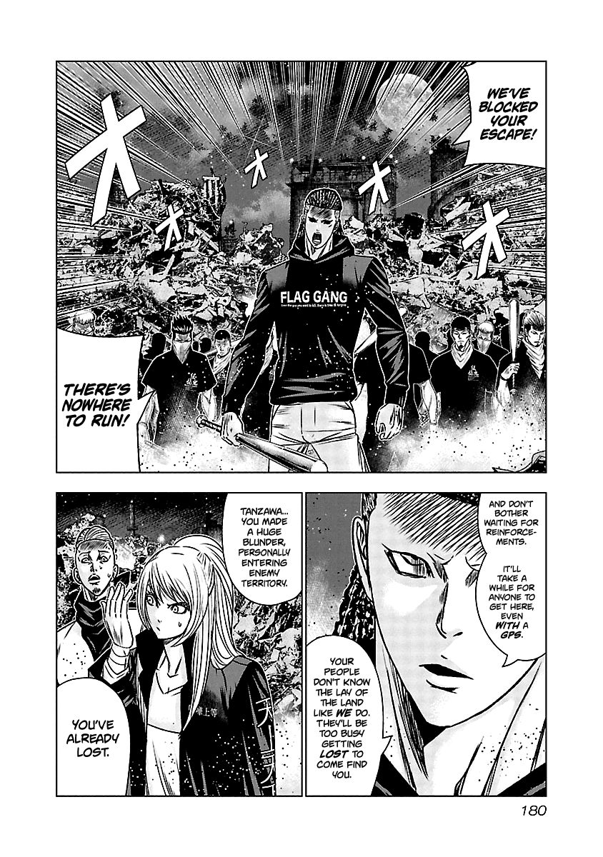 Page 11 of Chapter 168