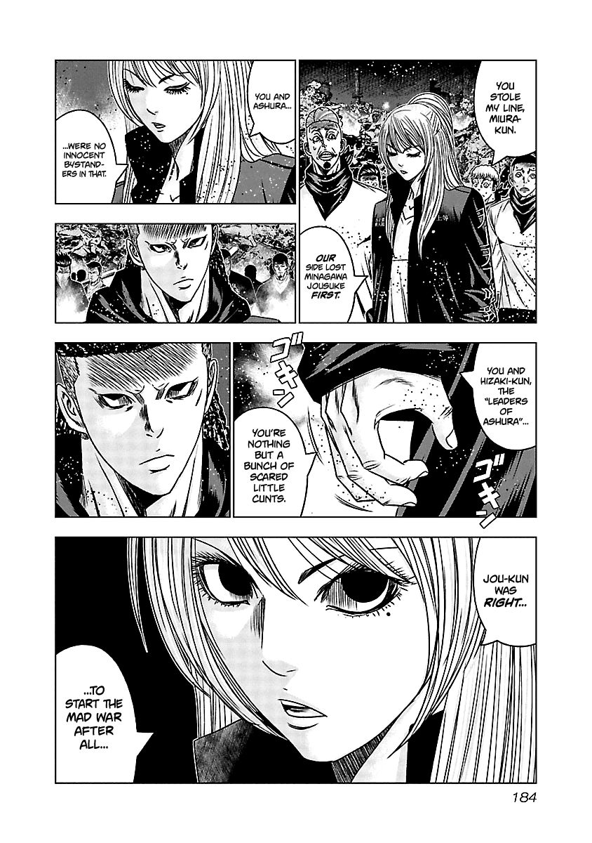 Page 15 of Chapter 168