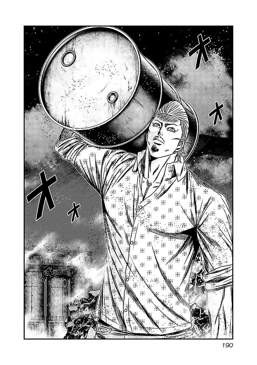 Page 20 of Chapter 168