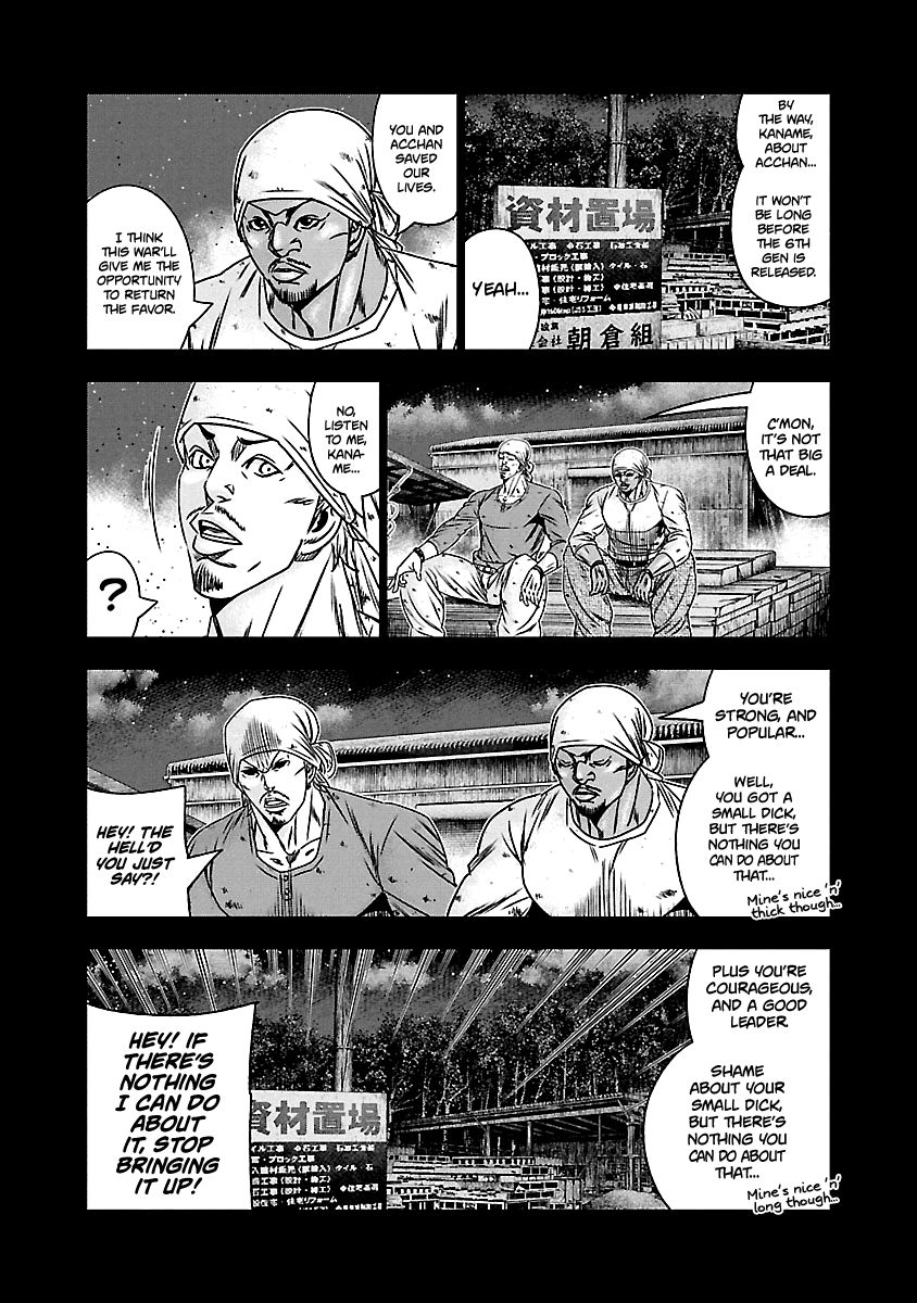 Page 4 of Chapter 169