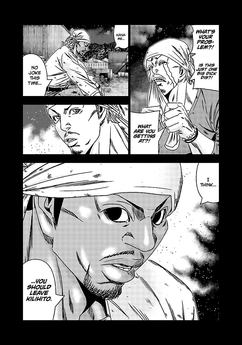 Page 5 of Chapter 169