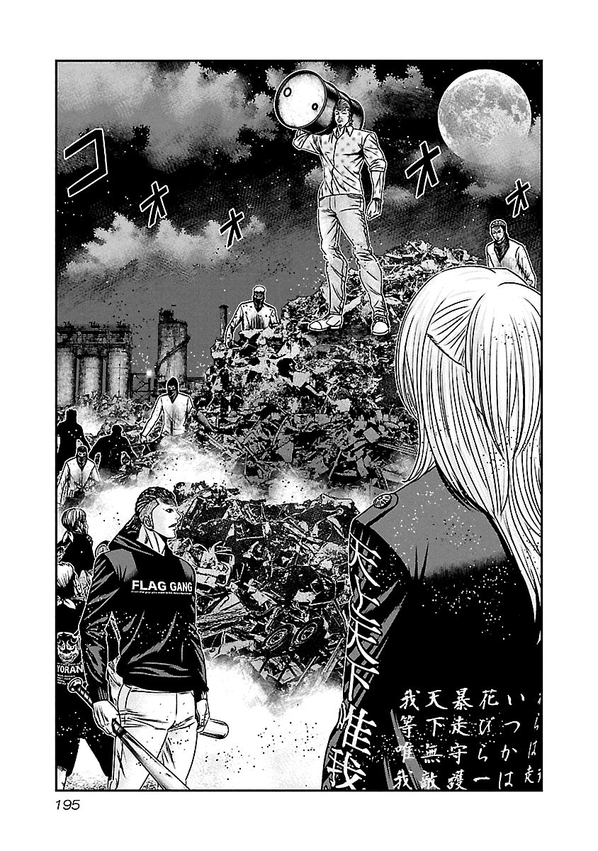 Page 6 of Chapter 169