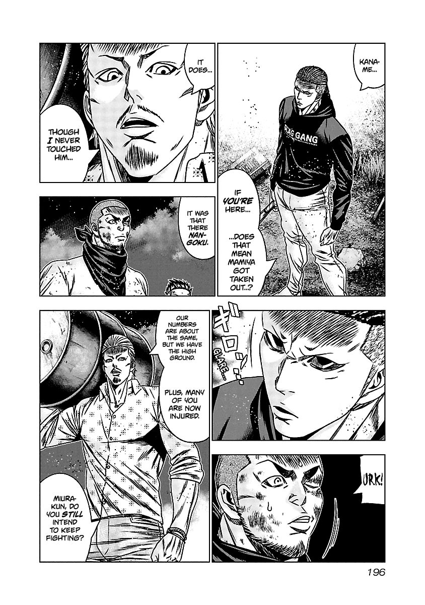 Page 7 of Chapter 169