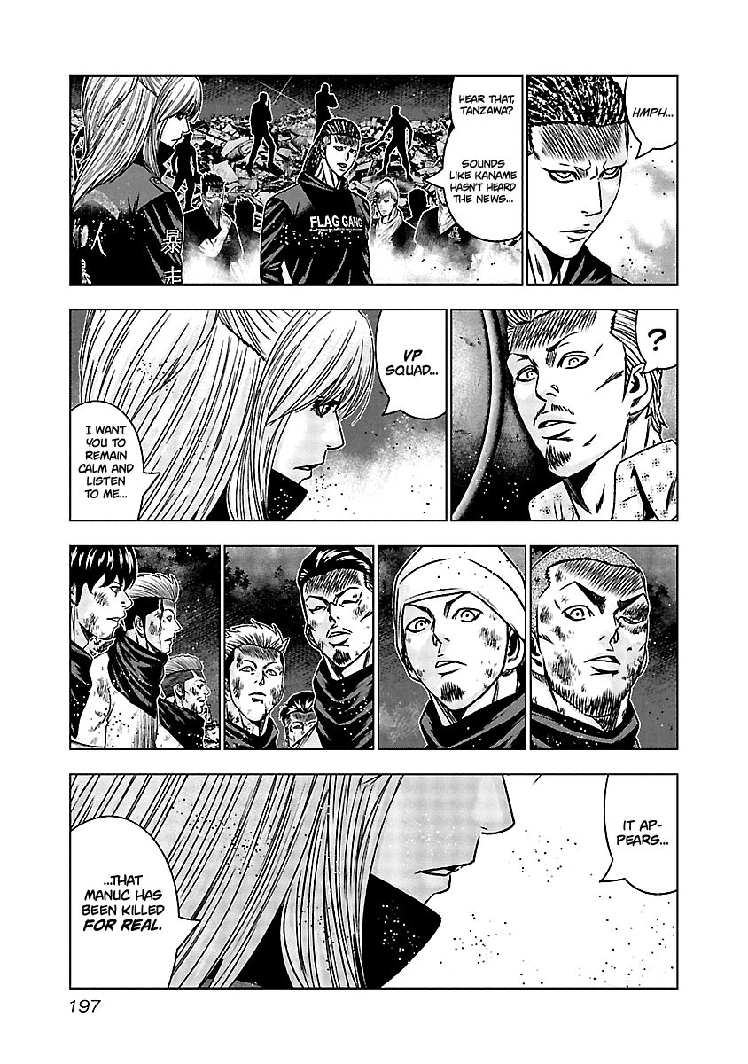 Page 8 of Chapter 169