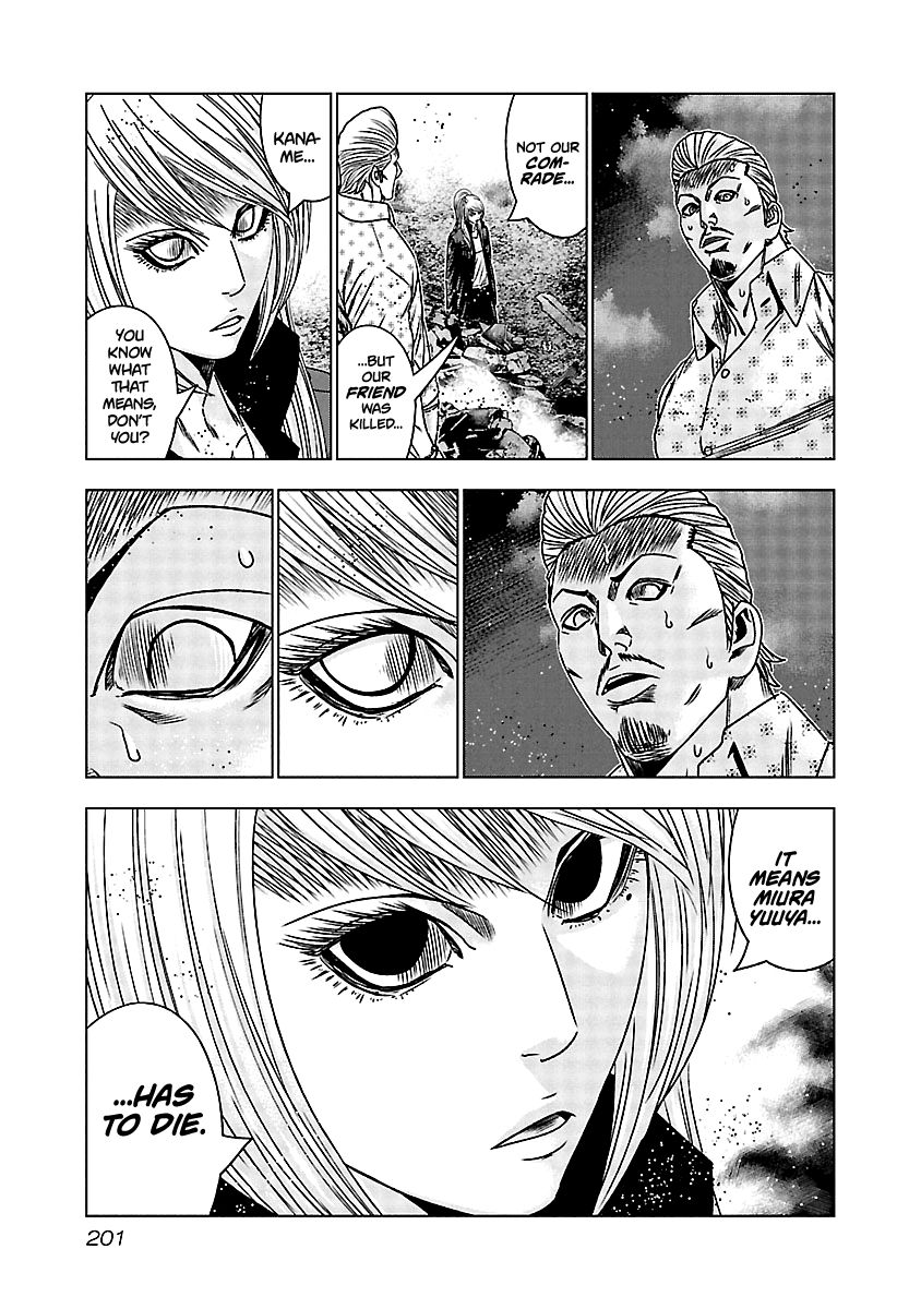 Page 12 of Chapter 169
