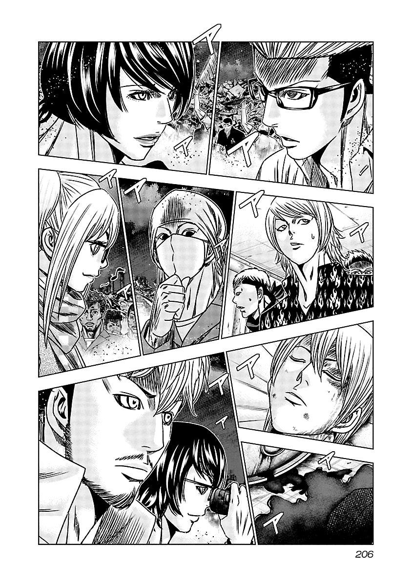 Page 17 of Chapter 169
