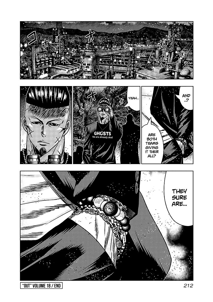 Page 21 of Chapter 169