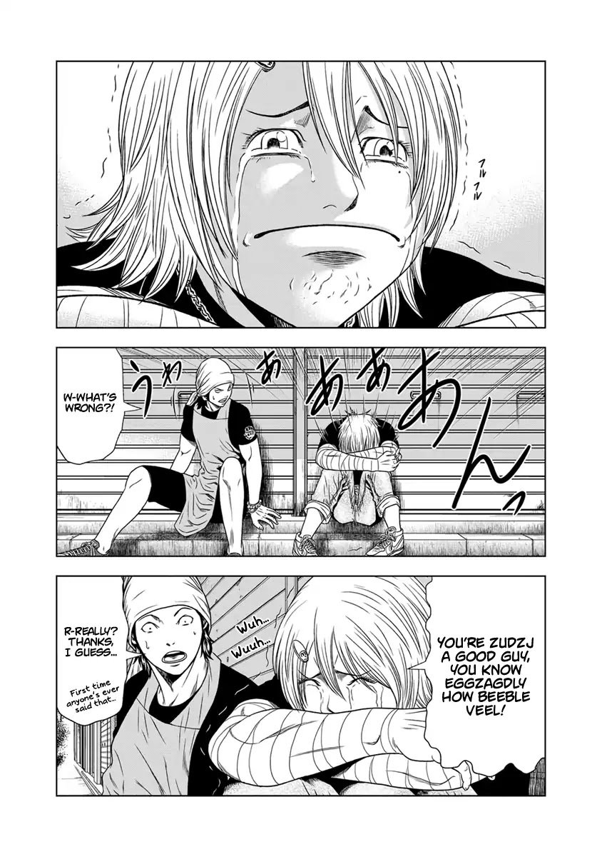 Page 12 of Chapter 17