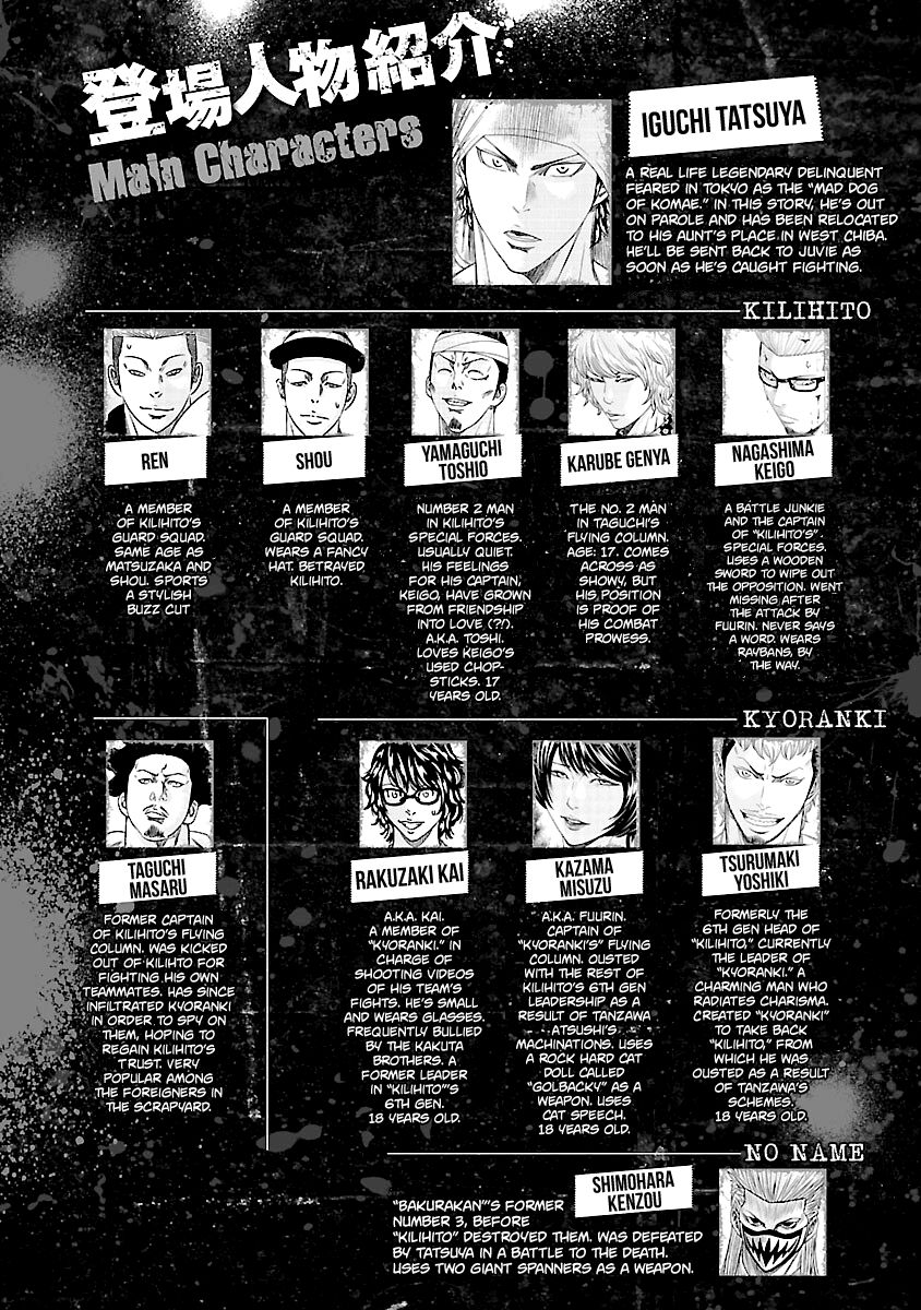 Page 3 of Chapter 170