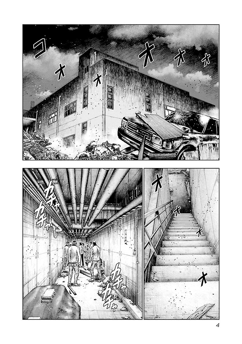 Page 5 of Chapter 170