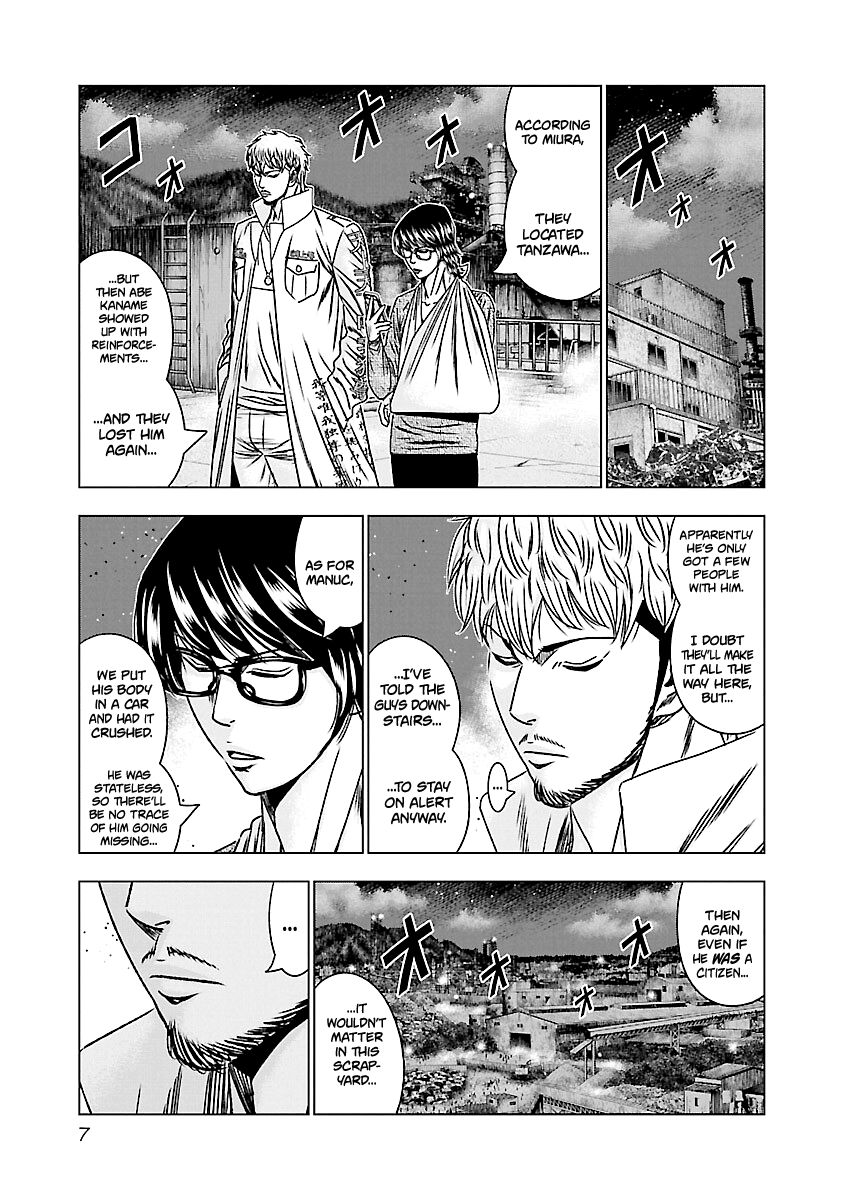 Page 8 of Chapter 170