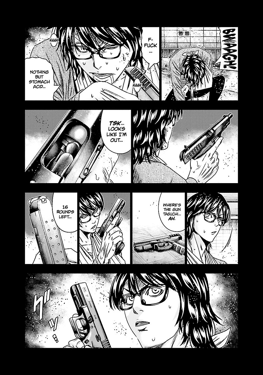 Page 3 of Chapter 171