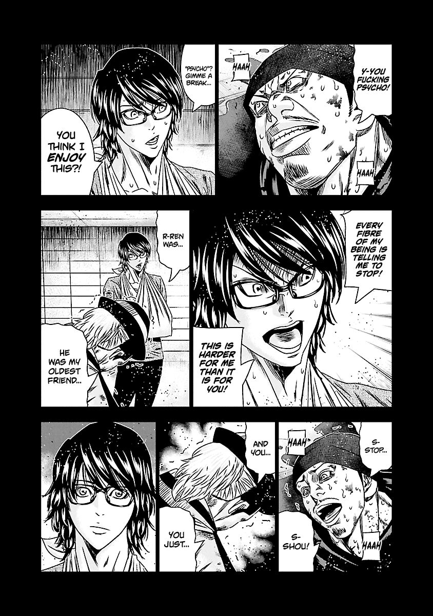 Page 5 of Chapter 171