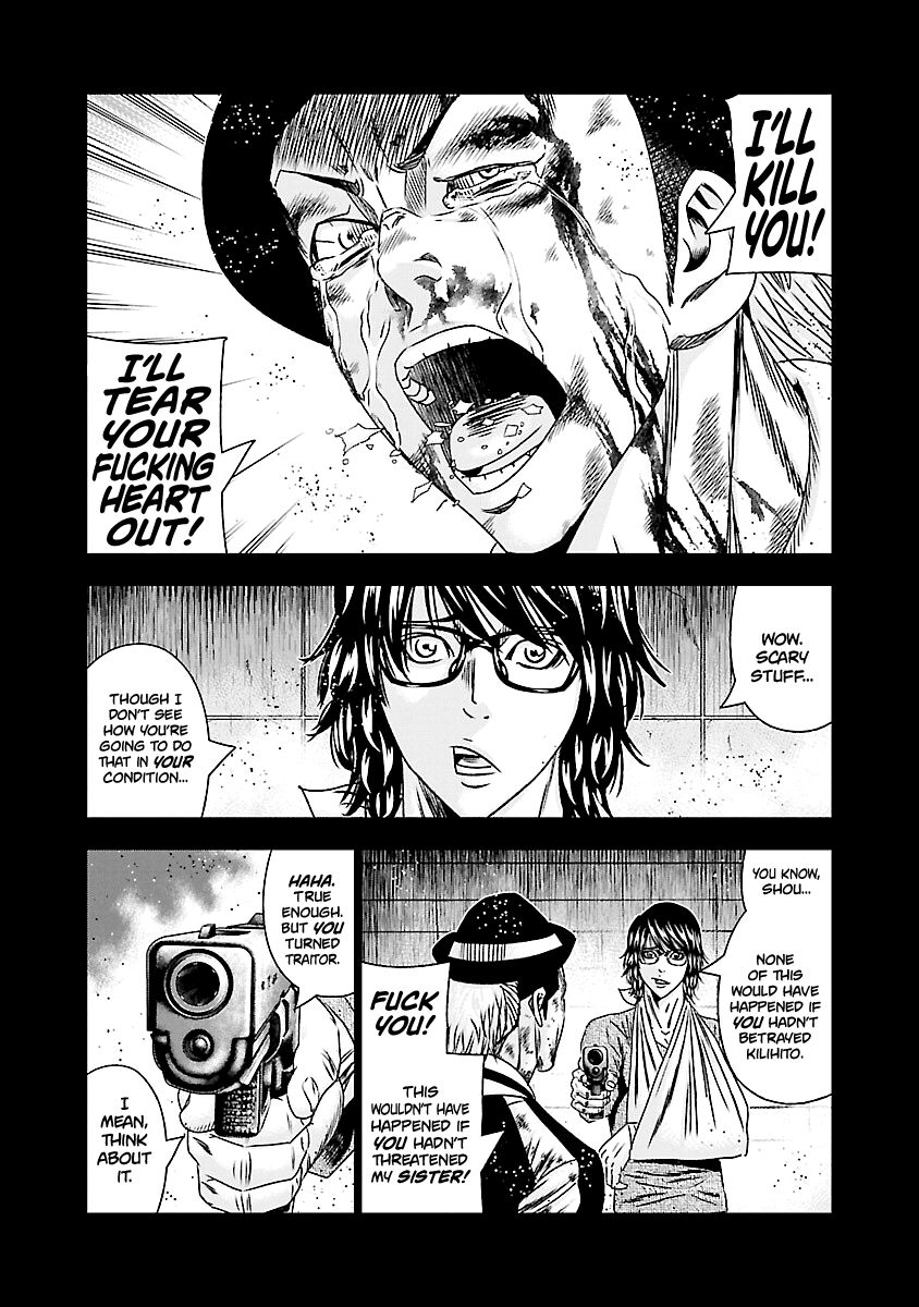 Page 6 of Chapter 171