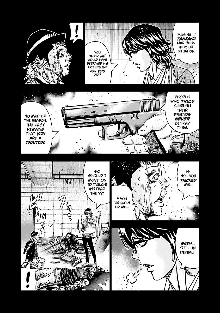 Page 7 of Chapter 171
