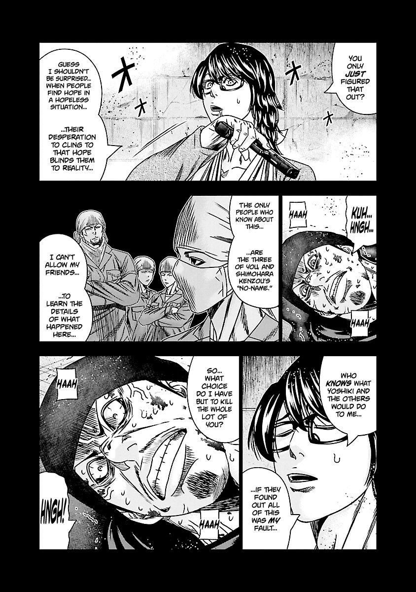 Page 13 of Chapter 171