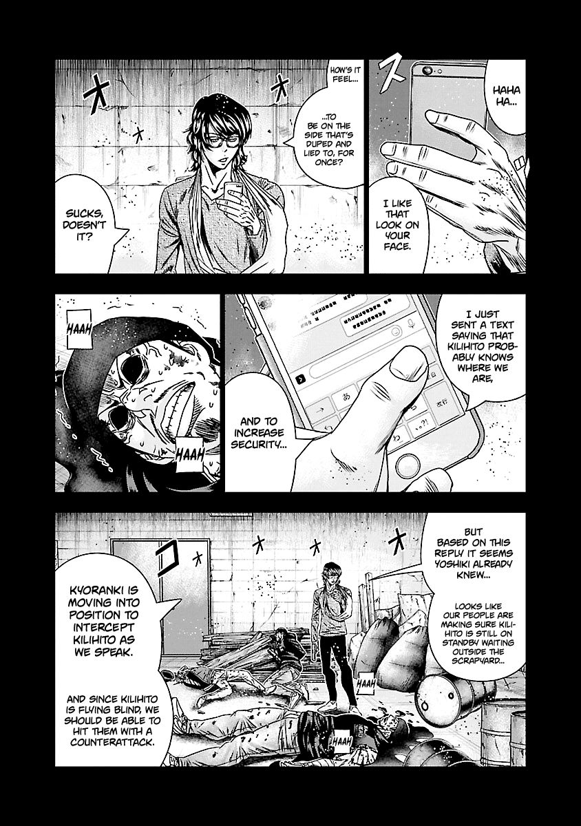 Page 14 of Chapter 171