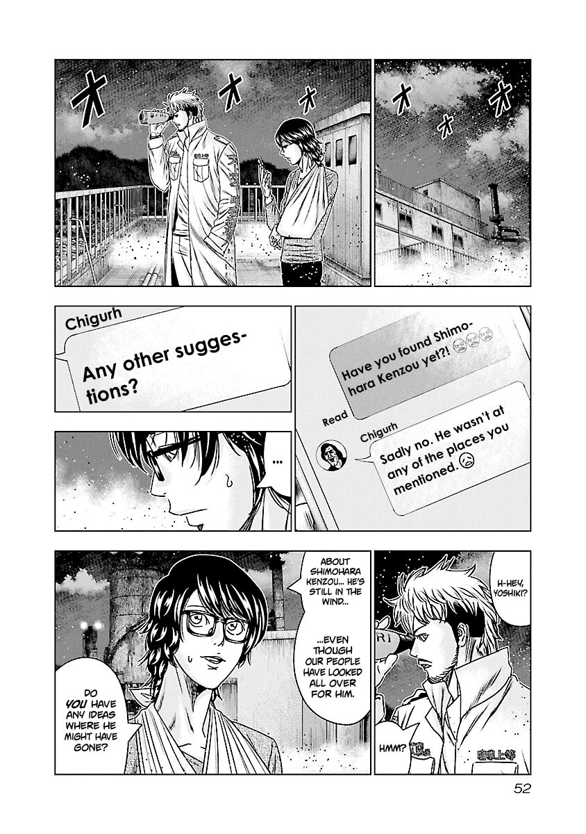 Page 5 of Chapter 172