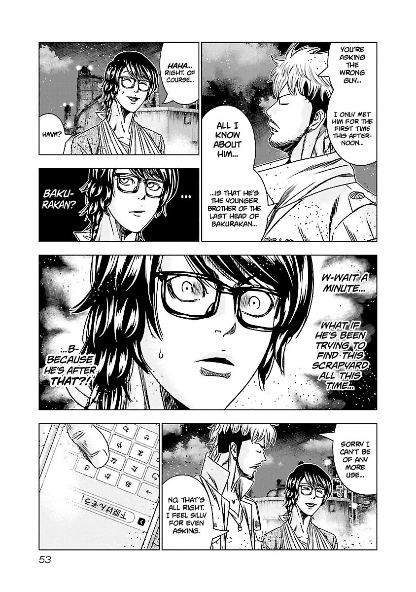 Page 6 of Chapter 172