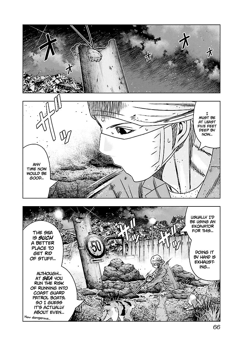 Page 19 of Chapter 172