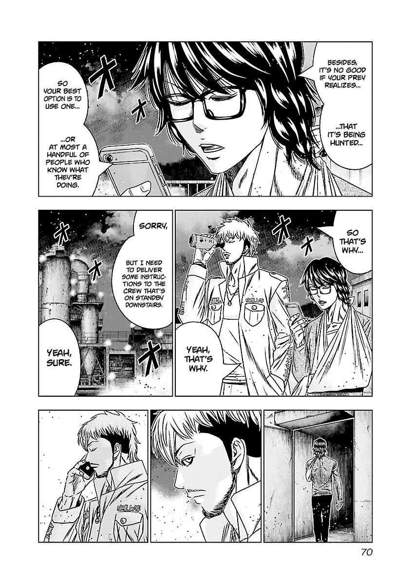 Page 3 of Chapter 173