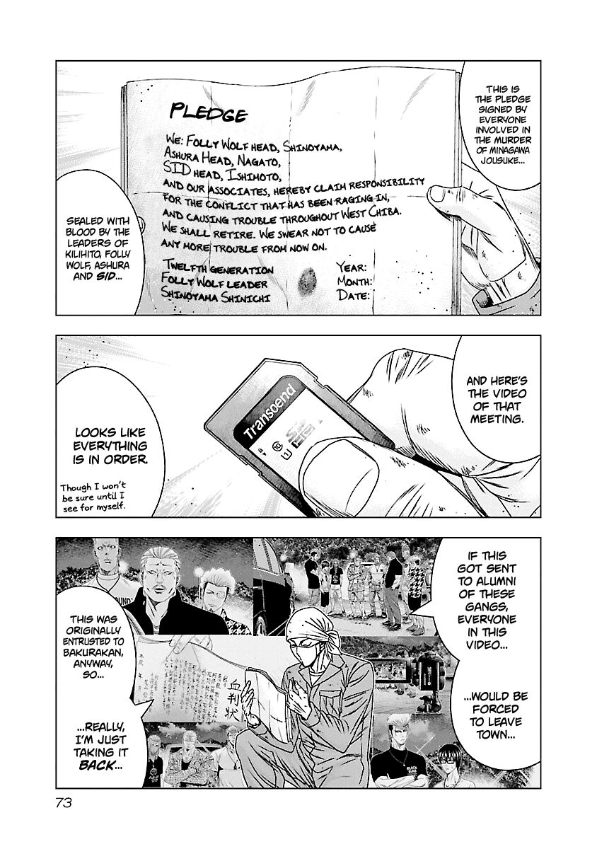 Page 6 of Chapter 173