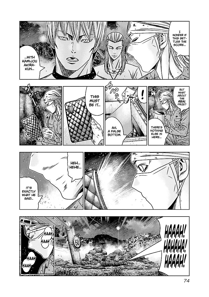 Page 7 of Chapter 173