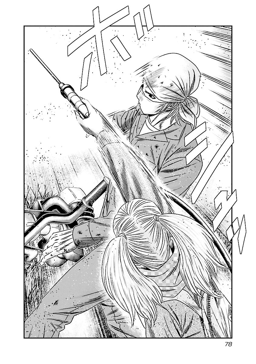 Page 11 of Chapter 173