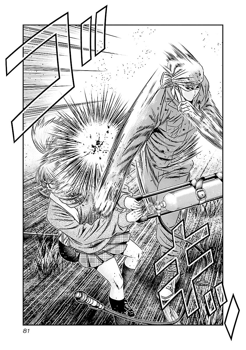 Page 14 of Chapter 173