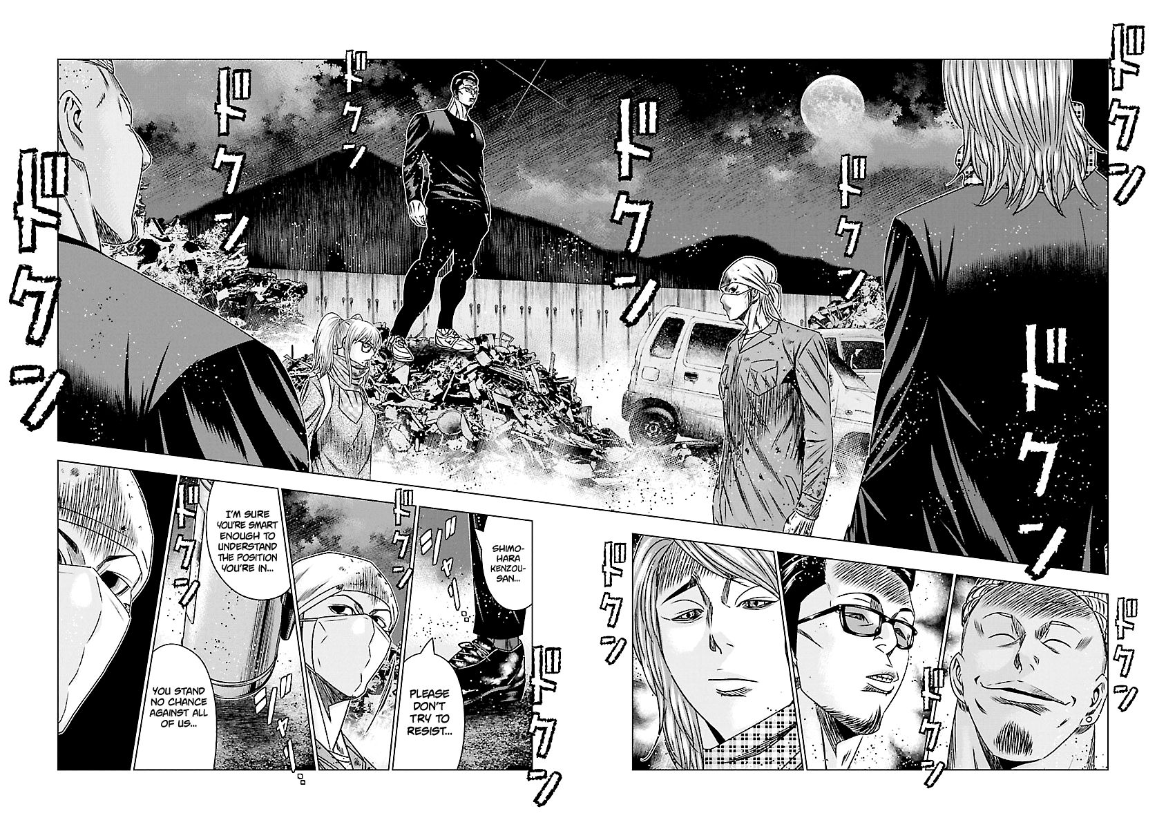 Page 17 of Chapter 173