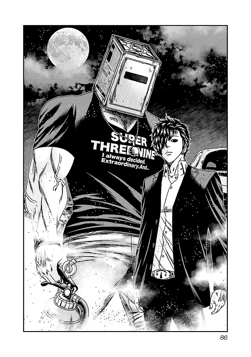 Page 18 of Chapter 173