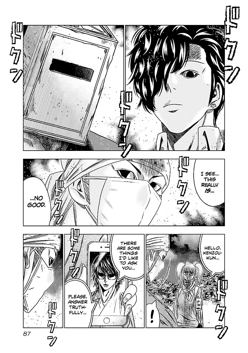 Page 19 of Chapter 173