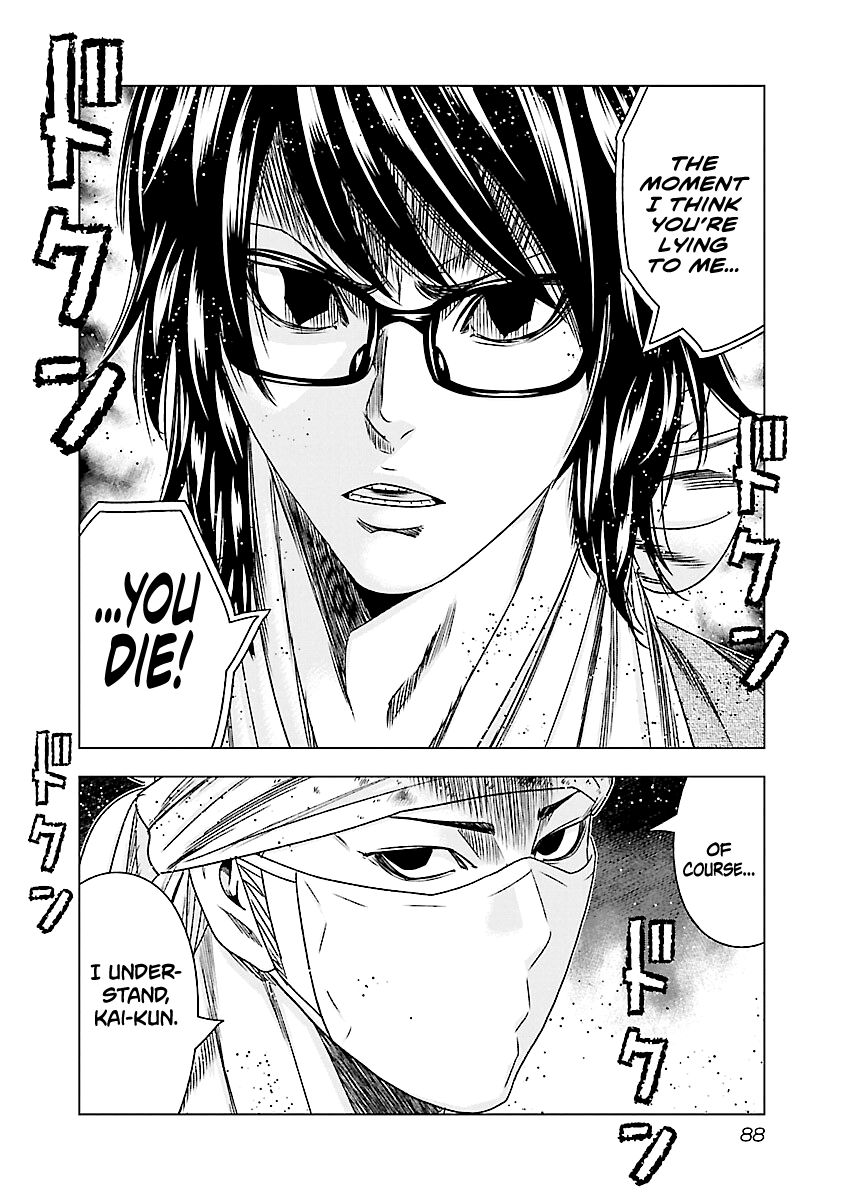 Page 20 of Chapter 173