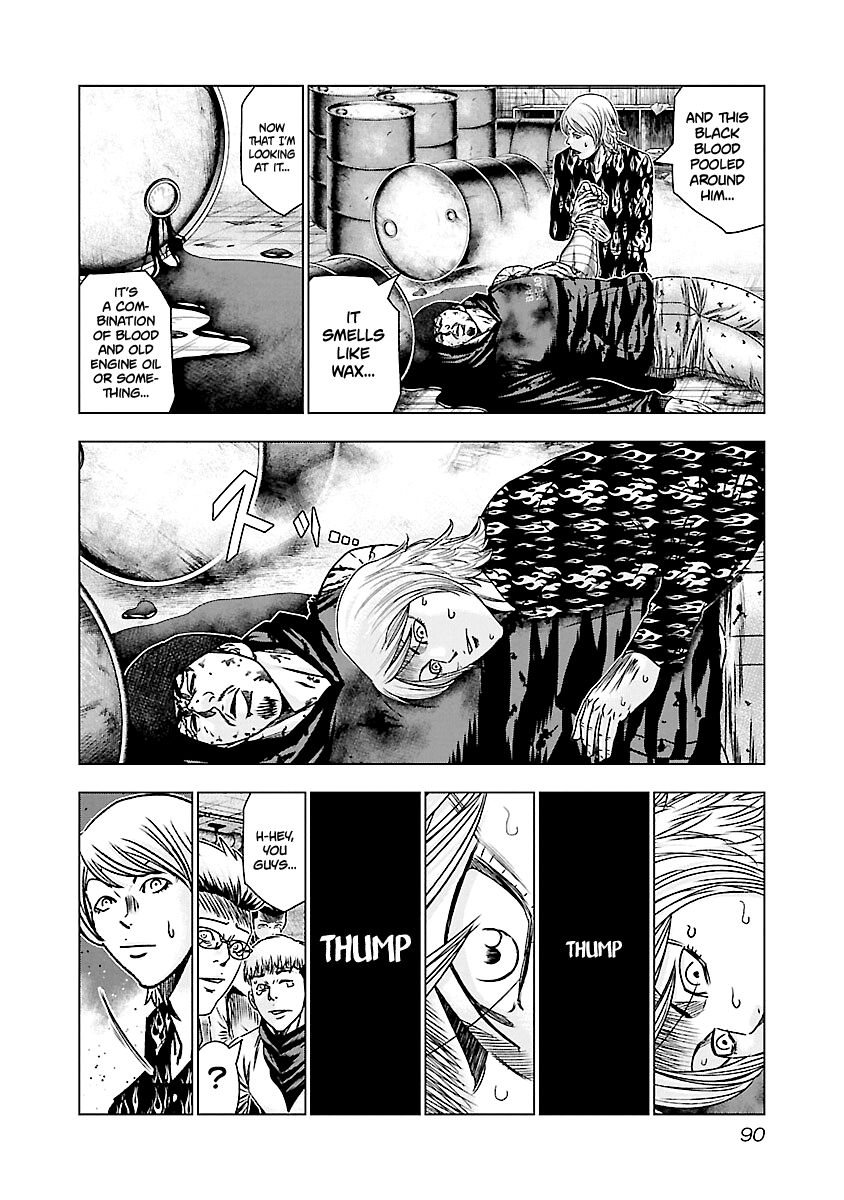 Page 3 of Chapter 174