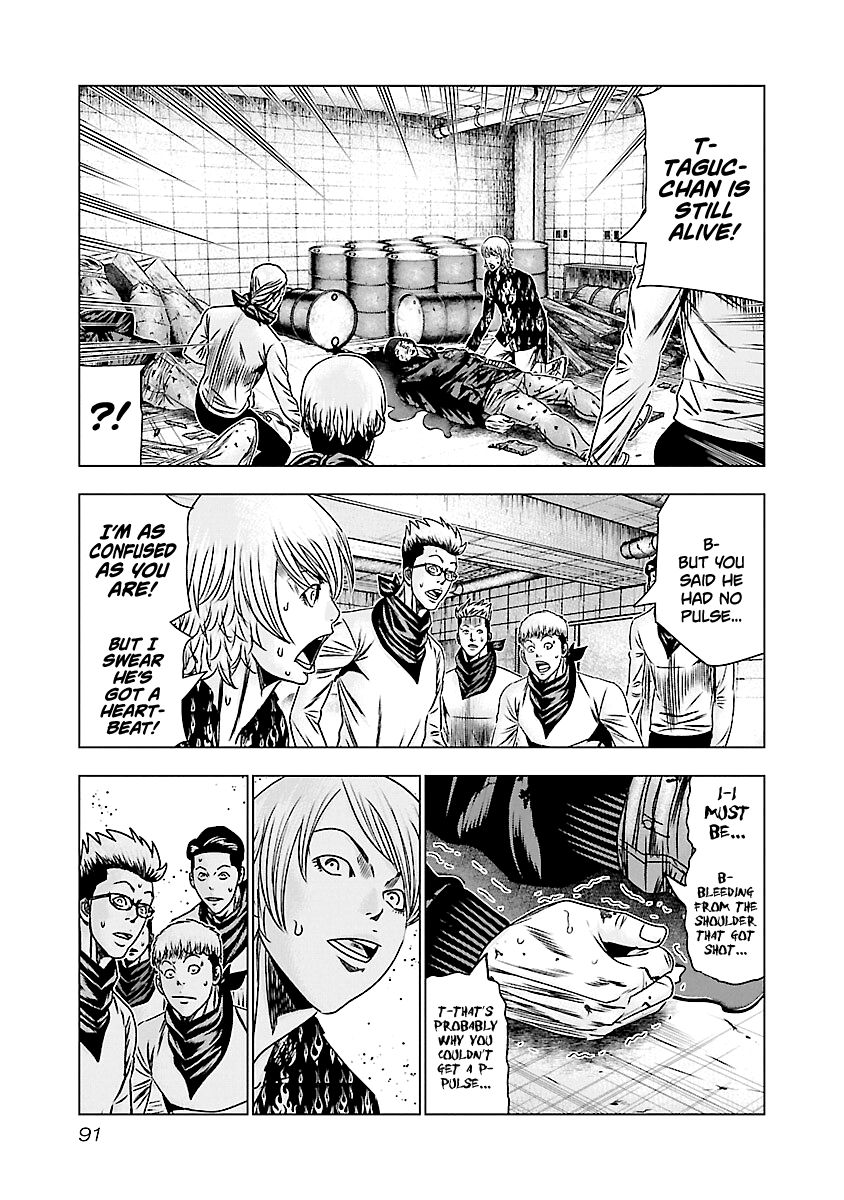 Page 4 of Chapter 174
