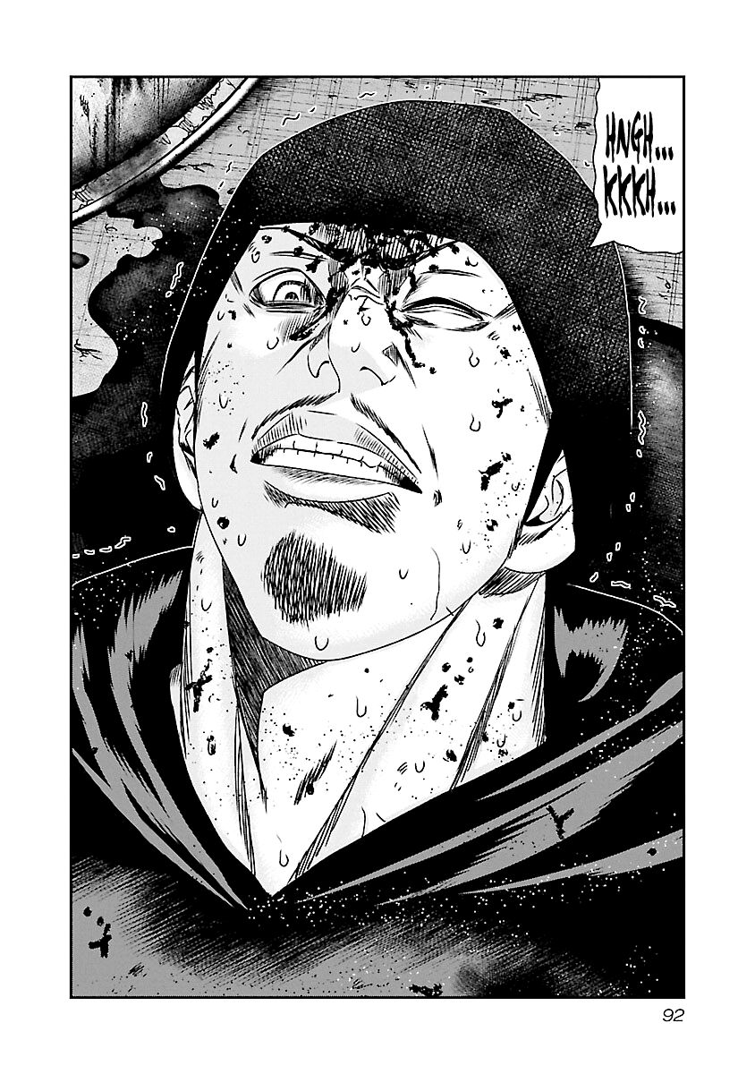Page 5 of Chapter 174