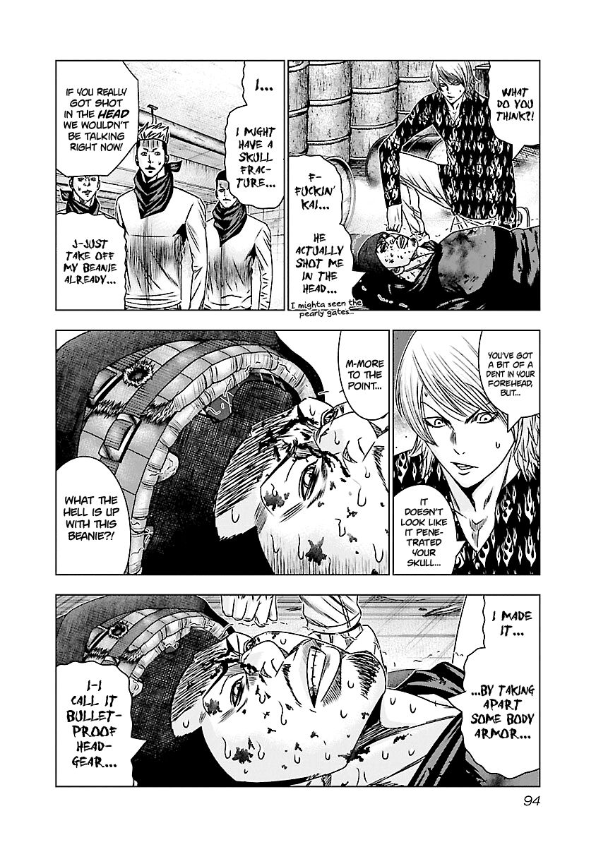 Page 7 of Chapter 174