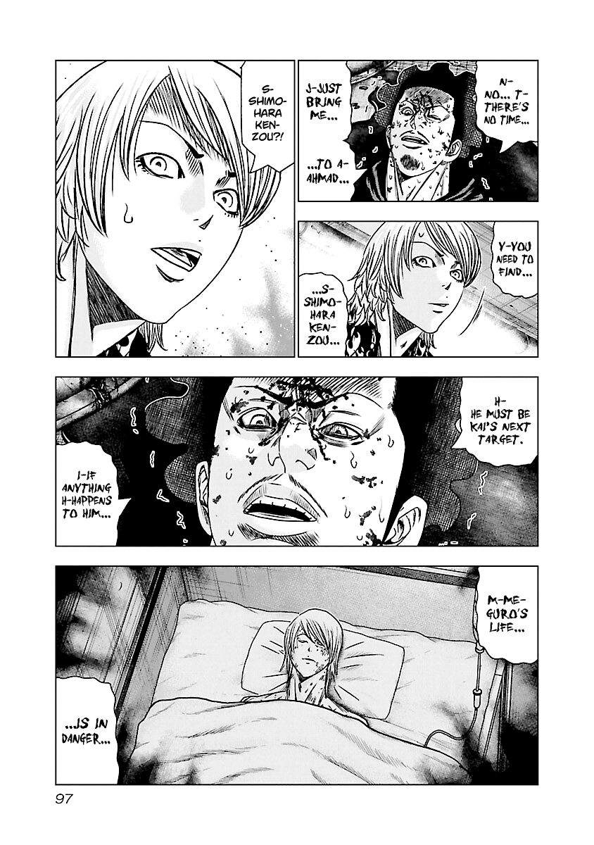 Page 10 of Chapter 174