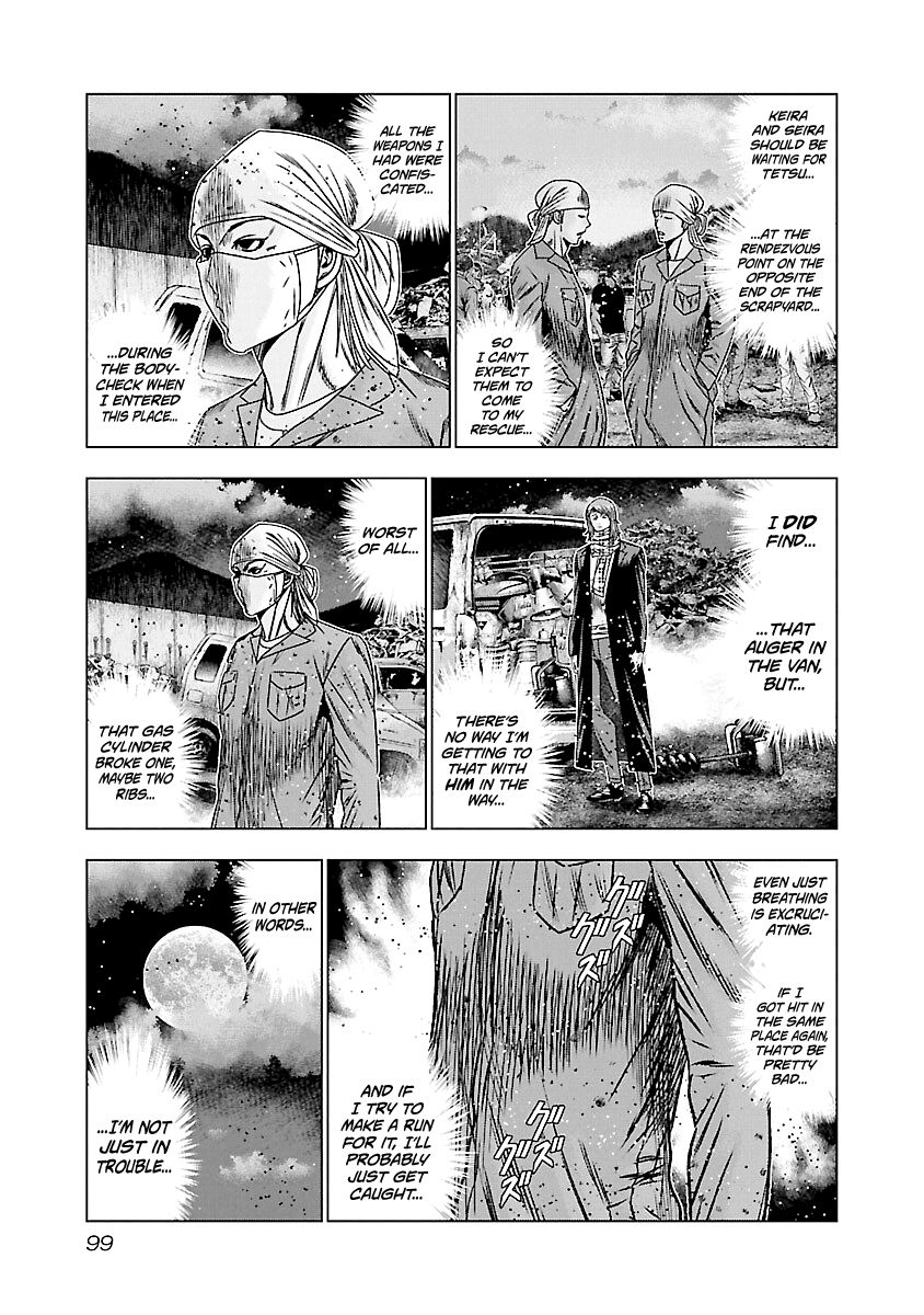 Page 12 of Chapter 174