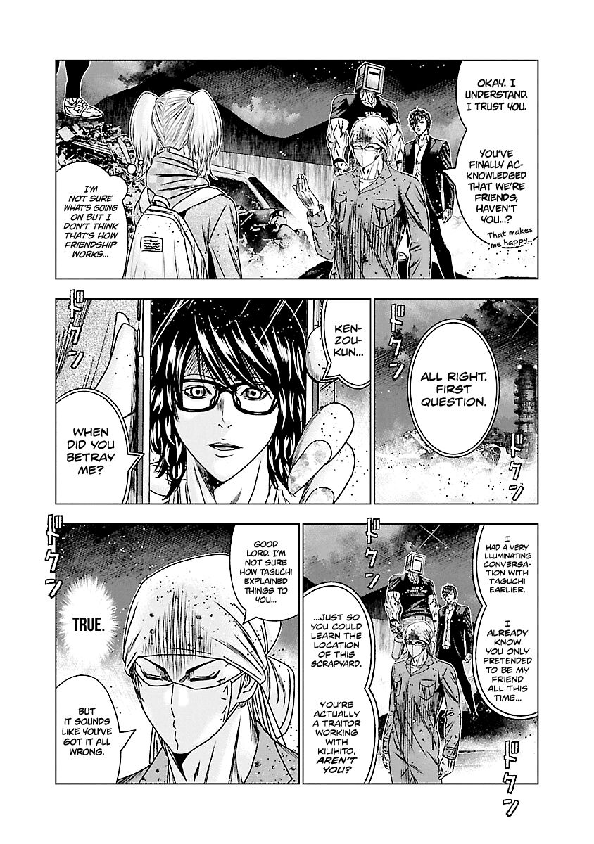 Page 15 of Chapter 174
