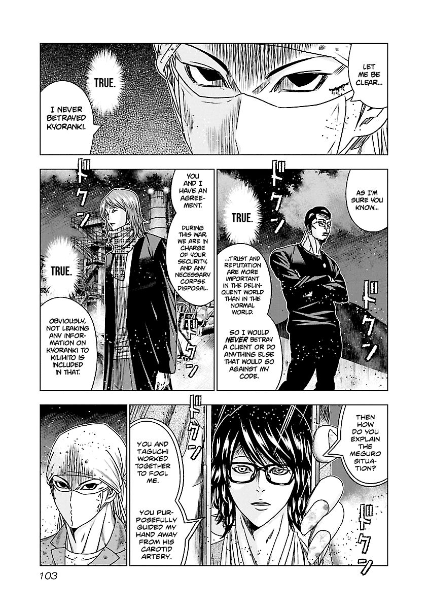 Page 16 of Chapter 174