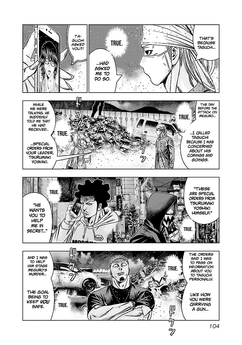 Page 17 of Chapter 174