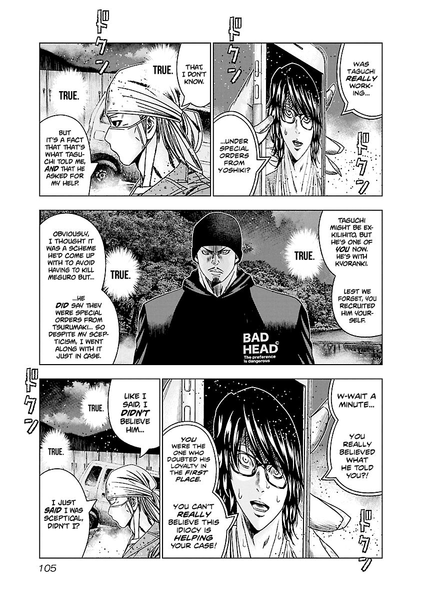 Page 18 of Chapter 174