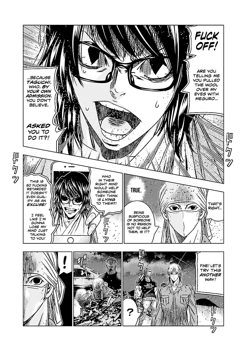 Page 19 of Chapter 174