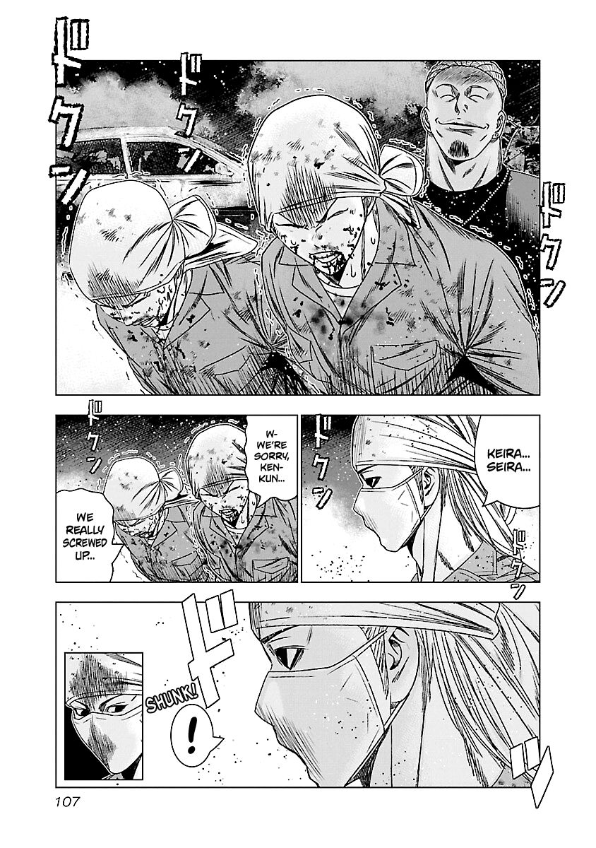 Page 20 of Chapter 174