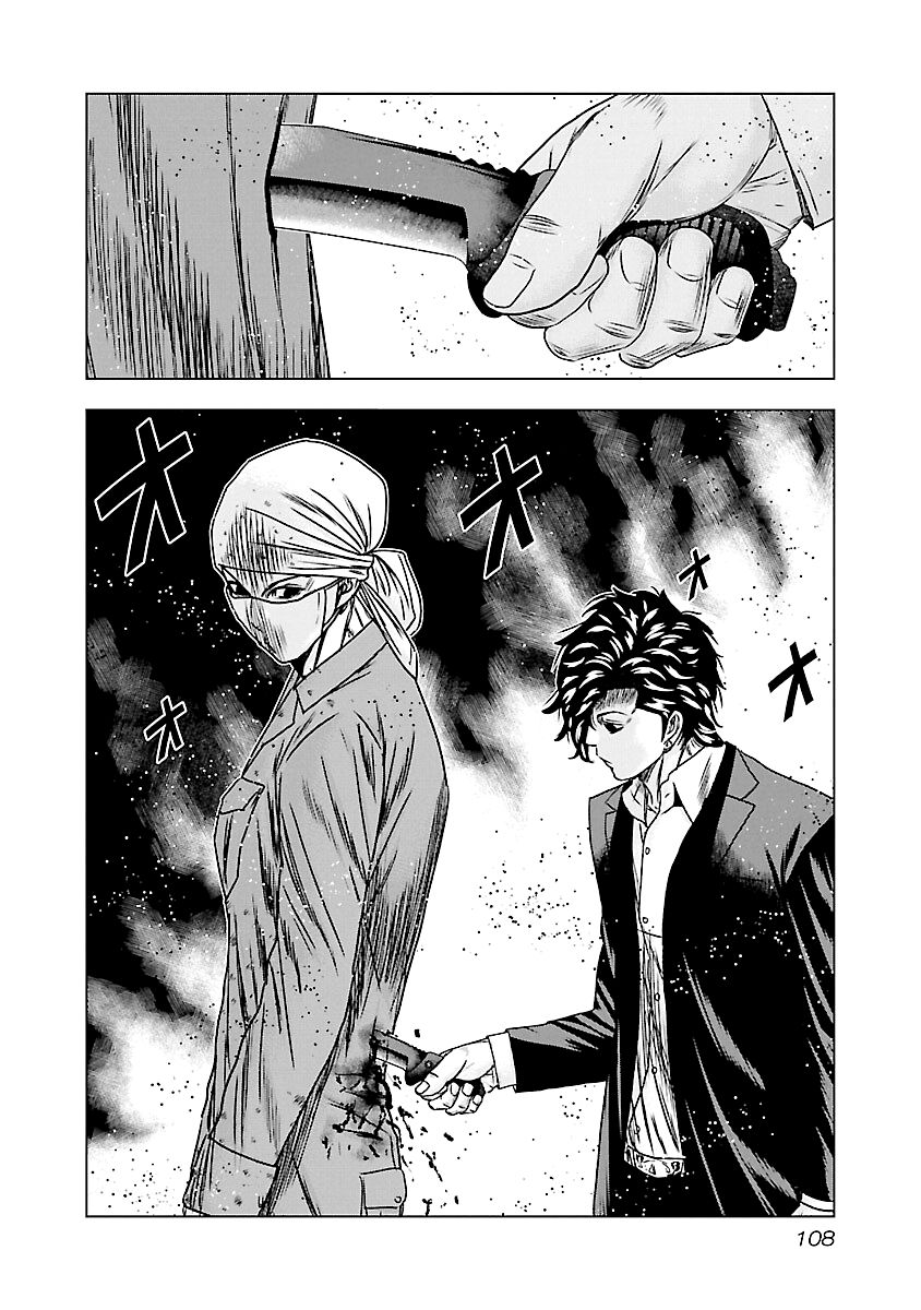 Page 21 of Chapter 174