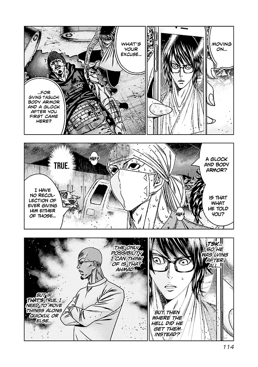 Page 6 of Chapter 175